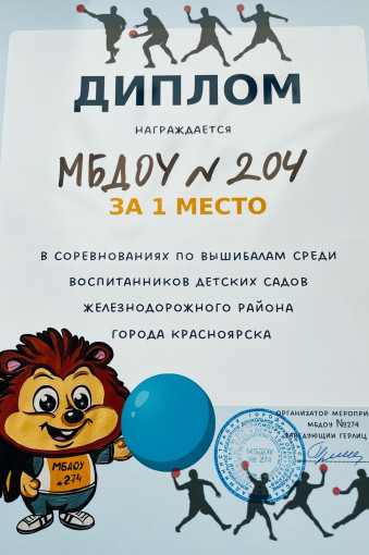 .